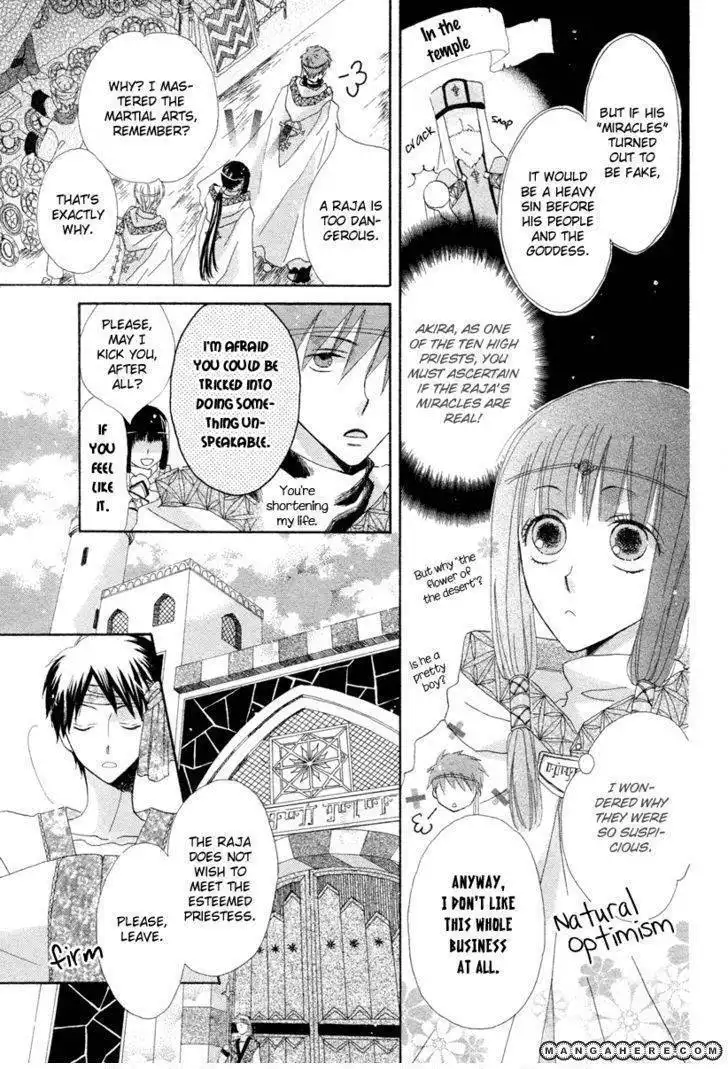 Flower Crown (Yajima Toki) Chapter 0 7